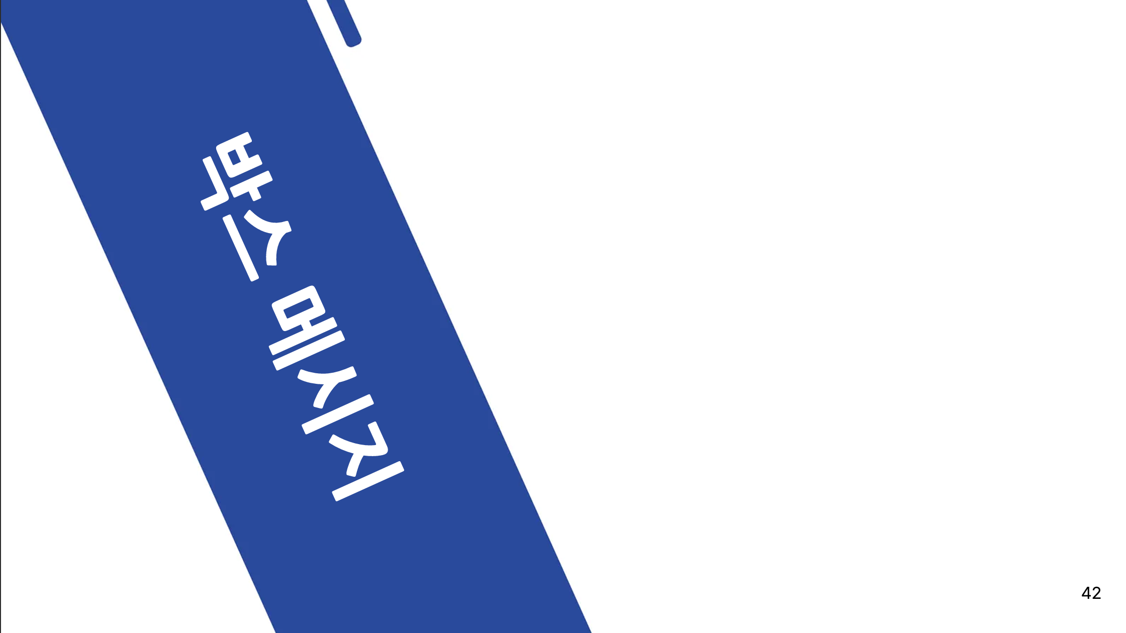 박스 메시지 기초